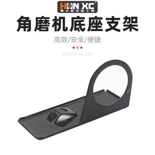Angle Grinder Cutting Seat Angle Grinder to Cutting Machine Conversion Tool Base Angle Grinder Stand Polishing Machine Base