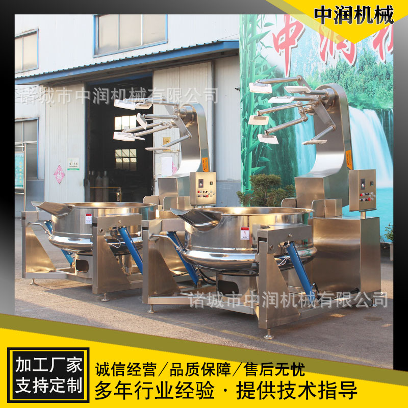 电磁加热火锅底料炒料机 火锅底料炒锅 生产厂家
