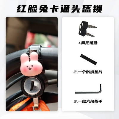 hook, special lock for – Helmet lock - red-faced-rabbit-cartoon-helmet-lock