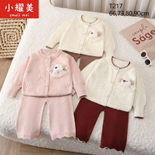 2025秋冬季针织衫套装童装外套婴童宝宝韩版毛衣婴儿新款爬服套装