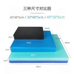 TPE Balancing Mat Massage Soft Mat Fitness Step Balance Soft Pad High Resilience Anti-Slip Fitness Balance Mat