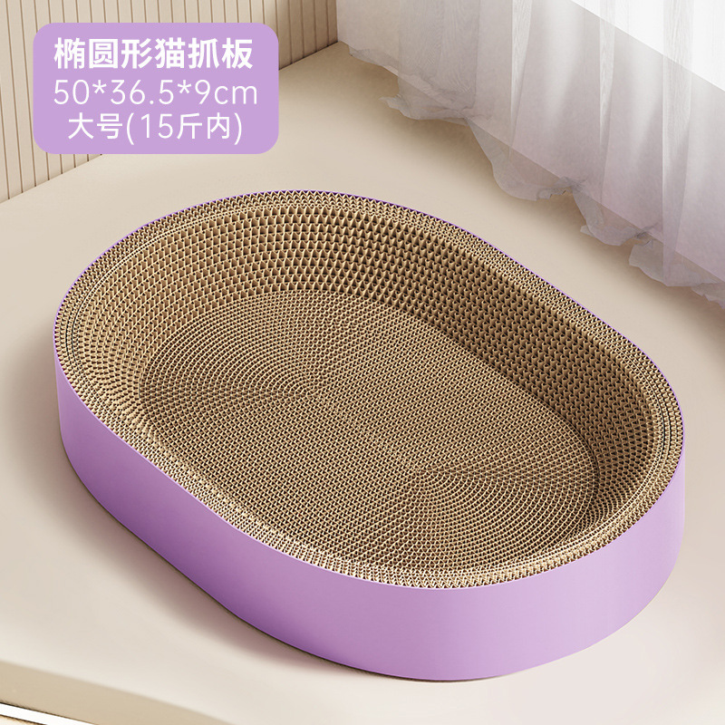 猫用爪とぎ板と猫用ベッド一体型、波型紙製、耐摩耗性、毛羽落ちなし、特大サイズの猫用爪とぎ板ベッド|undefined