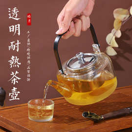欧式家用多功能茶水分离大容量玻璃茶壶手提透明煮茶壶户外电陶炉