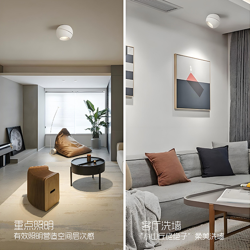 LED明装射灯可旋转调角过道走廊天花灯吸顶免开孔客厅卧室无主灯|undefined