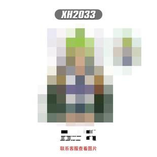���Q؛ƷXH2033XH2035����ϵ��ƴ�b�eľ������ߴ��b