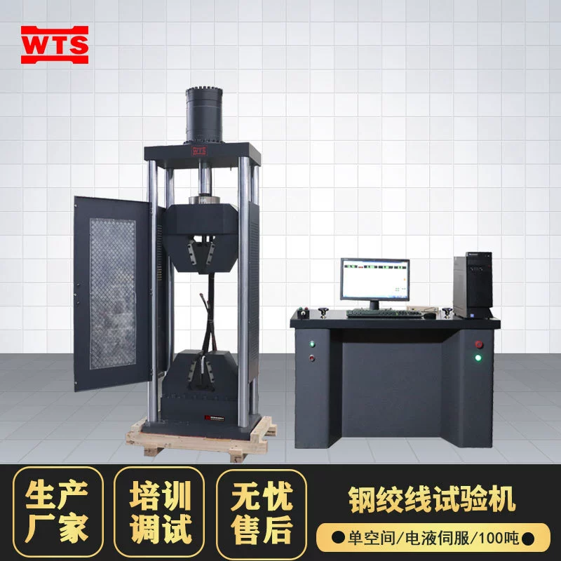 Микрокомпьютер управления электро-гидравлический сервопривод предварительно напряженной стальной стренги растяжение машина испытания стальной кабель Профессиональный прибор испытания на растяжение
