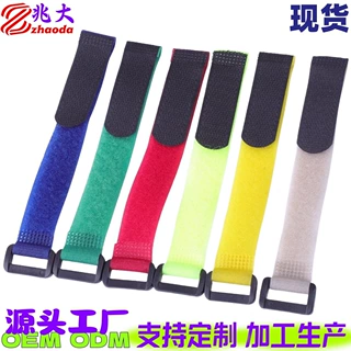 定制现货尼龙粘扣带魔术贴绑带反扣数据线收纳印logo扎带速发
