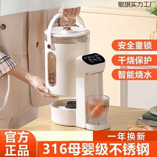 ˮ�����ܱ������l��Ʒ�Ԅӟ���Ʒ�a�؟�ˮƿ�๦���_ˮ�ؼ������l
