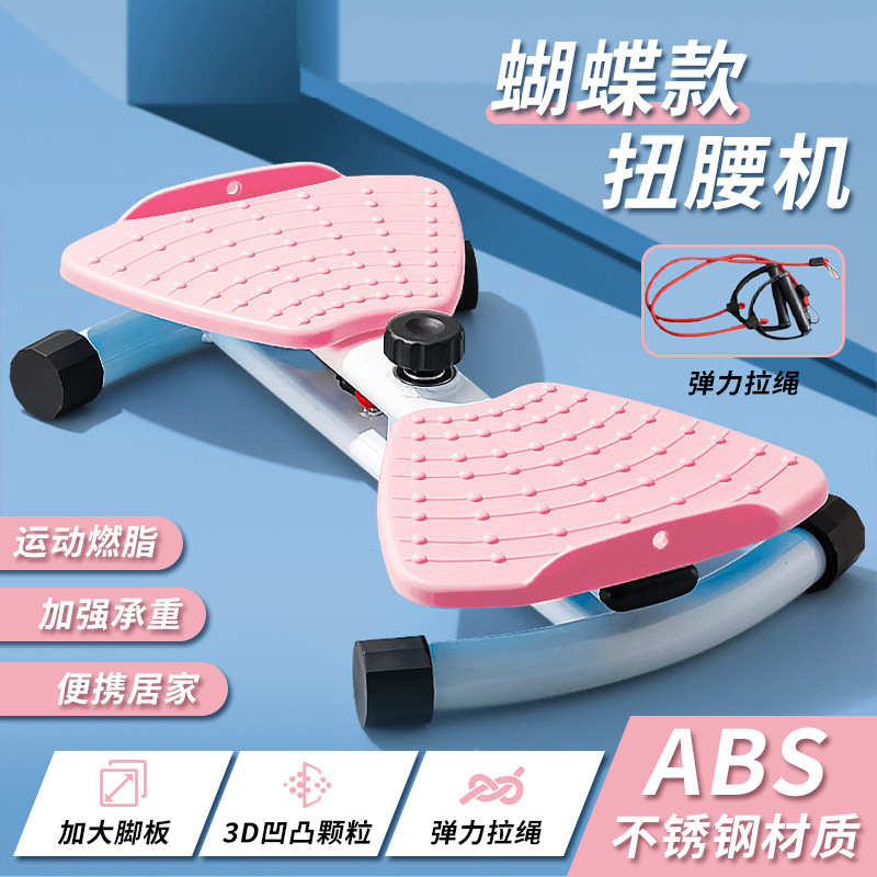 Waist Twisting Machine Butterfly Style Fitness Equipment for Slimming Belly and Losing Weight for Women, Home Fitness with Resistance Bands