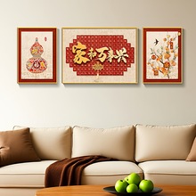 家和万事兴新中式壁画客厅挂画葫芦福字红色大气沙发背景墙装饰画