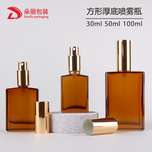 ��Ʒ��ɫ�������Fƿ30ml50ml100ml������ˮƿ�Ӻ��o�w�o�l����ƿ