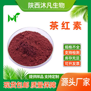 ��t��80%����3-3&prime;-�������Sͪ58-08-2���~��ȡ�� �已�S�ҬF؛