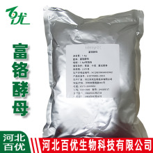 ���t��ĸ��ʳƷ����ĸ�t �t����2000ppm �t��ĸ���t��ĸ����