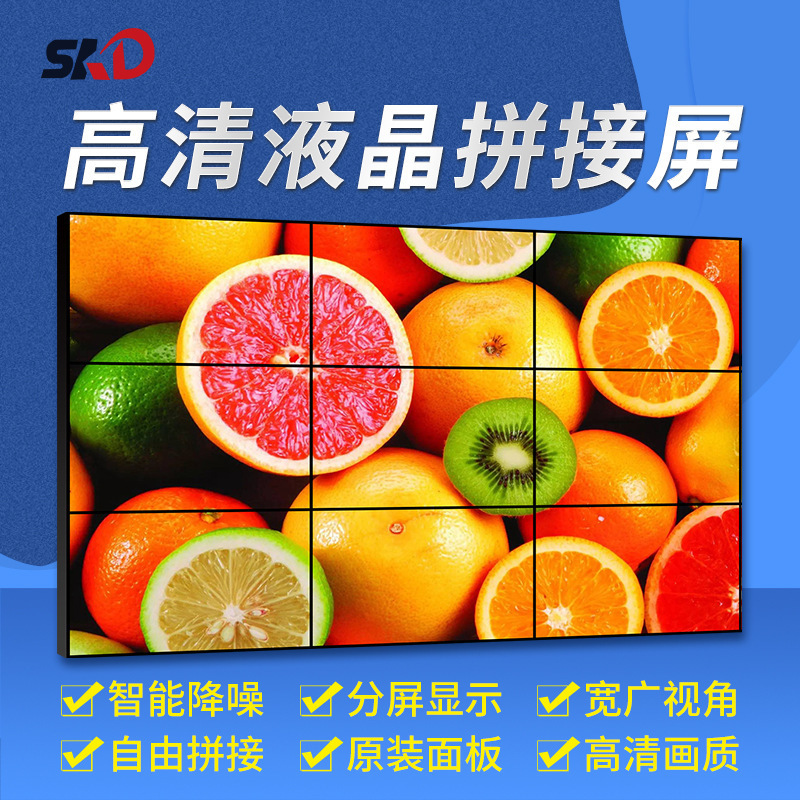 High-Definition Lcd Display Screen 46/ 55inch Inch, Splicing Screen, Lcd Advertising Screen, Government Hall Command Screen, Intelligent Monitoring Screen
