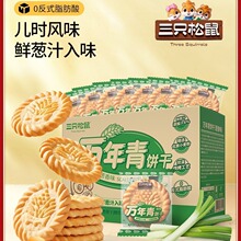 ����ֻ�����f������ʽ�[���650g�����b�Ϻ��r�[��ζ���fС��ʳ