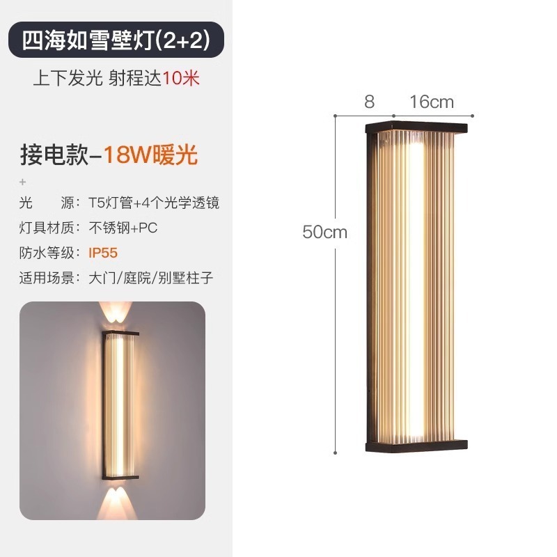 バルコニーウォールランプ、ドア外壁上下発光LEDストリップウォールランプ、中庭テラス屋外防水双頭ウォールランプ|undefined