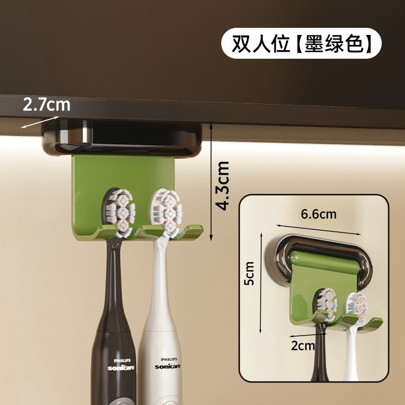 歯ブラシ収納ラック、パンチフリー壁掛け浴室電動歯ブラシホルダー、歯磨きカップ、マウスウォッシュカップ、浴室収納ラック|undefined