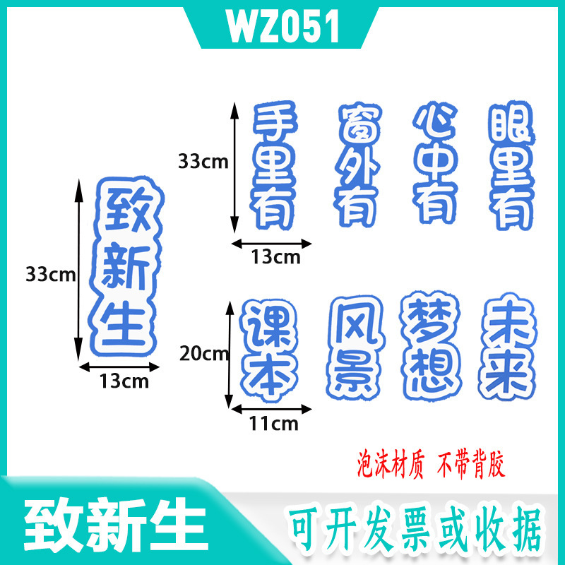 図書角配置装飾クラス教室評定幼稚園衛生角文化壁貼り植物願い事掲示板|undefined