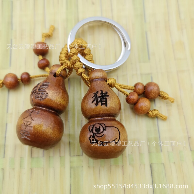 模造ピーチウッド十二支ひょうたん彫刻木製キーホルダー縁起の良い平和と願いの祝福車のペンダント|undefined
