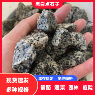 �ڰ��c֥���ʯ��ˮϴʯ���ɫ��ʯ��ʯ�zճʯ���̽��B�[ʯ������