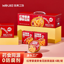 红枣藜麦即食花胶 孕妇滋补月子餐营养即食鱼胶6碗礼盒装鲜炖花胶