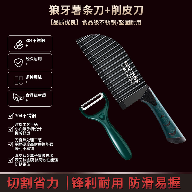 304 cuchillo de patata de dientes de lobo cuchillo ondulado multifuncional cuchillo ondulado para cortar colza y sopa de frita cuchillo de patata frita comercial