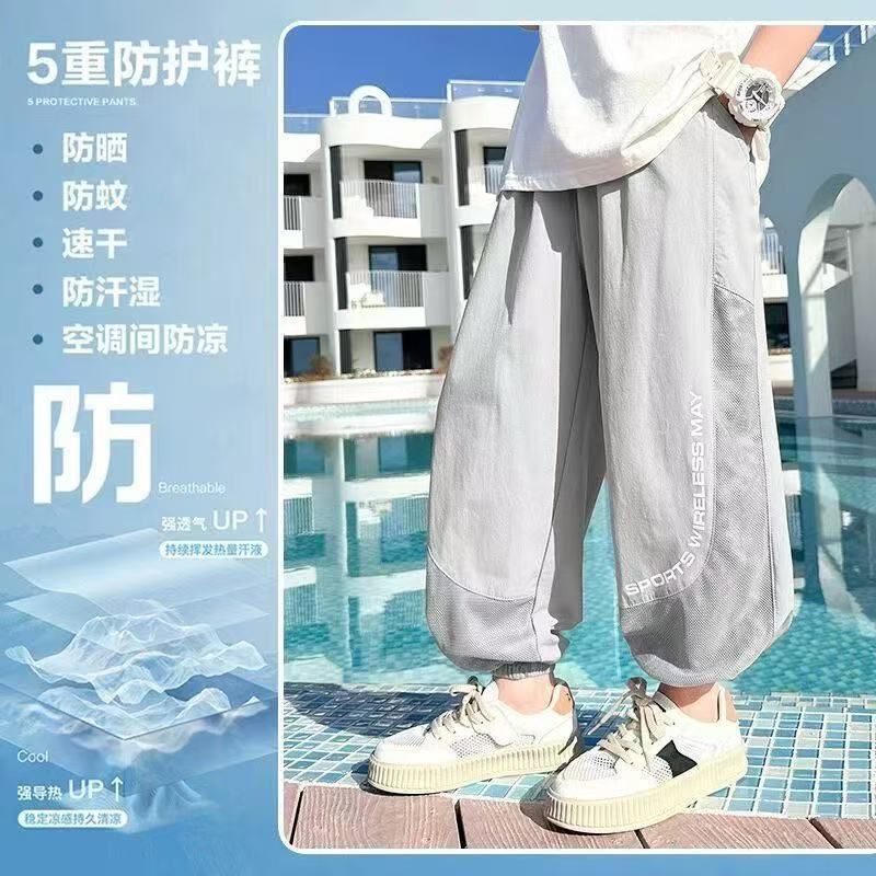 男の子の夏の速乾性パンツ、薄くて通気性のある防蚊パンツ、男の子の夏のズボン、快適で滑らかなメッシュ通気性|undefined