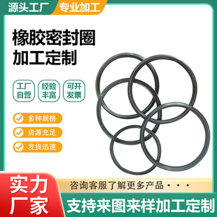 �������zo��Ȧ�⏽5-170*����2MM��ˮ�ܷ�Ȧ��ɫ�zȦ