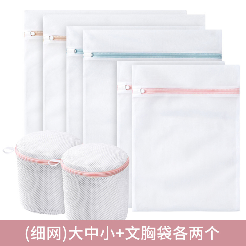 파인 메쉬 8종 세트