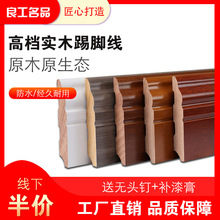 ��ľ���_��ԭľ����ذ���_��ľ�ذ堝�Ǿ��N�_����ճ�X�ϴɴu