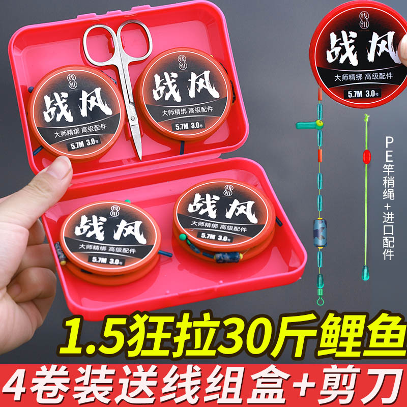 On the cloud floating fishing line group main line group suit a full set of Japanese imported competitive fishing line main line finished nylon line strong