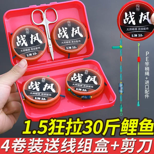 On the cloud floating fishing line group main line group suit a full set of Japanese imported competitive fishing line main line finished nylon line strong