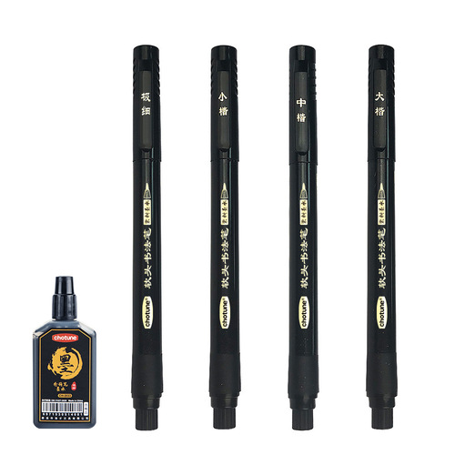 Autumn picture beauty pen signature calligraphy pen large and medium script small script copying pen that can add ink and soft brush