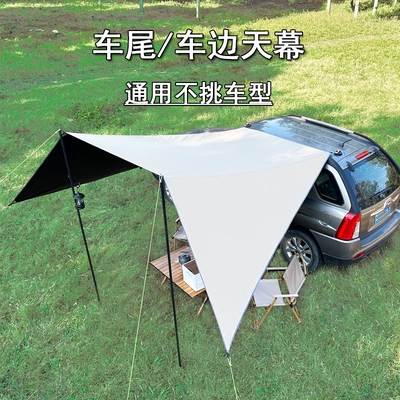 black-coated side sunshade, sun and | Avtomobil dam çadırları