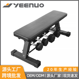 Household Folding Flat Stool Daily Fitness Dumbbell Stool Indoor Barbell Presentation Stool Cross-border Fitness Equipment Training Chair