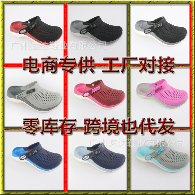 Second Generation Kroger Summer Clogs Quick-Drying Breathable Men's and Women's Outdoor Beach Shoes Literide360 Sandals