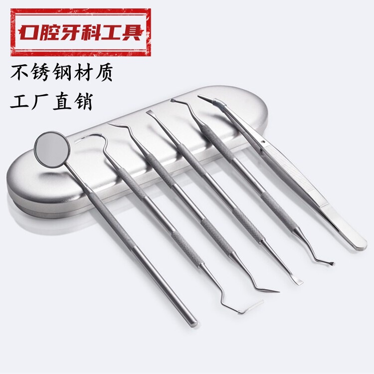 Factory direct stainless steel dental tools oral care dental scaler tweezers mouth mirror probe set Factory direct stainless steel dental tools oral care dental scaler tweezers mouth mirror probe set