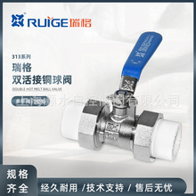 ���PPR�p������y�����¿�313�ȏ��F���ܷ�|Ƭ�S�~�ք�ˮ�y�_�P