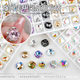 肥方钻美甲饰品k9水晶超闪尖底钻粉红紫蓝彩色指甲堆钻石网红爆款