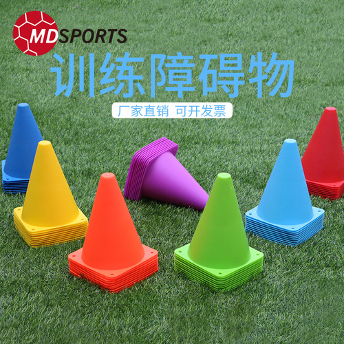 Manufacturer 18CM thickened football training cones, obstacles, sign buckets, football training devices, sporting goods
