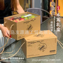法式水果包装盒4-5斤装简约牛皮纸高档礼盒中秋网红水果店礼品盒