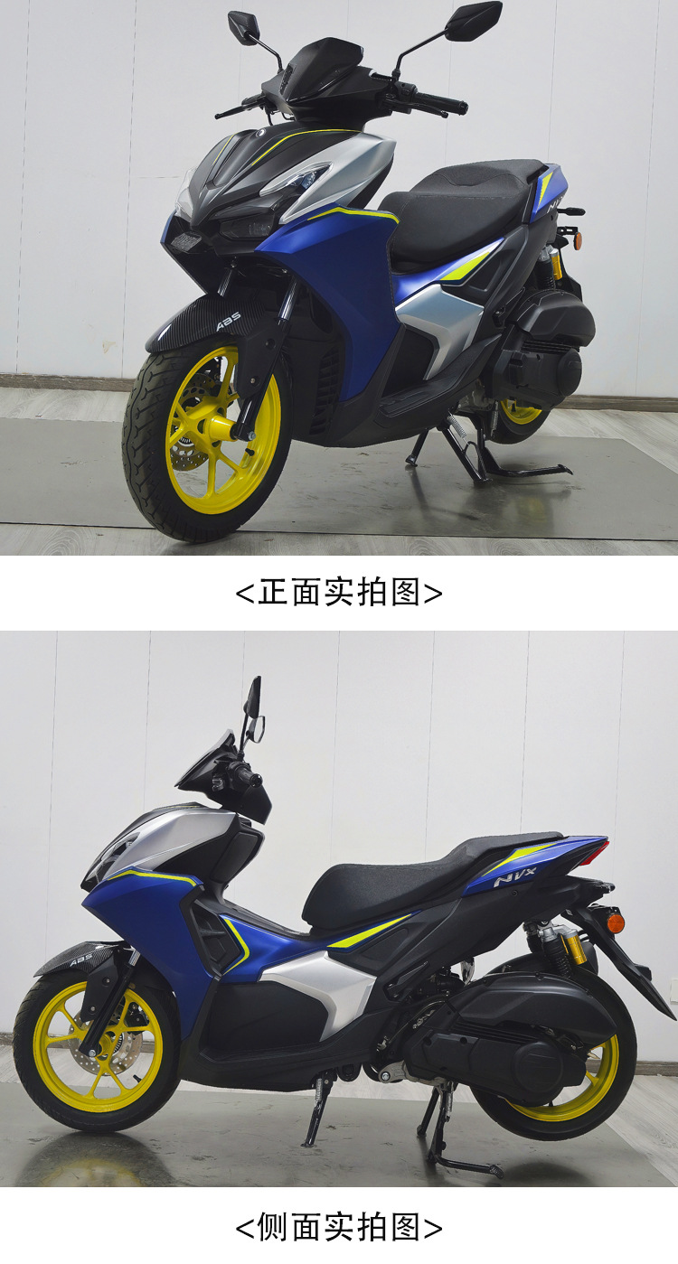 Cross-Border Fuel-Powered Motorcycle Nvx Two-Wheeled Motorcycle Export Export Vehicle 150Cc Displacement Street Bike Moped