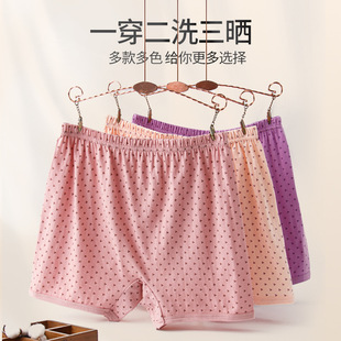 Combination of Middle-aged and Elderly Women's Cotton Underwear plus size High Waist Mother's Boxer Antimicrobial Loose Breathable Granny Shorts Underpants
