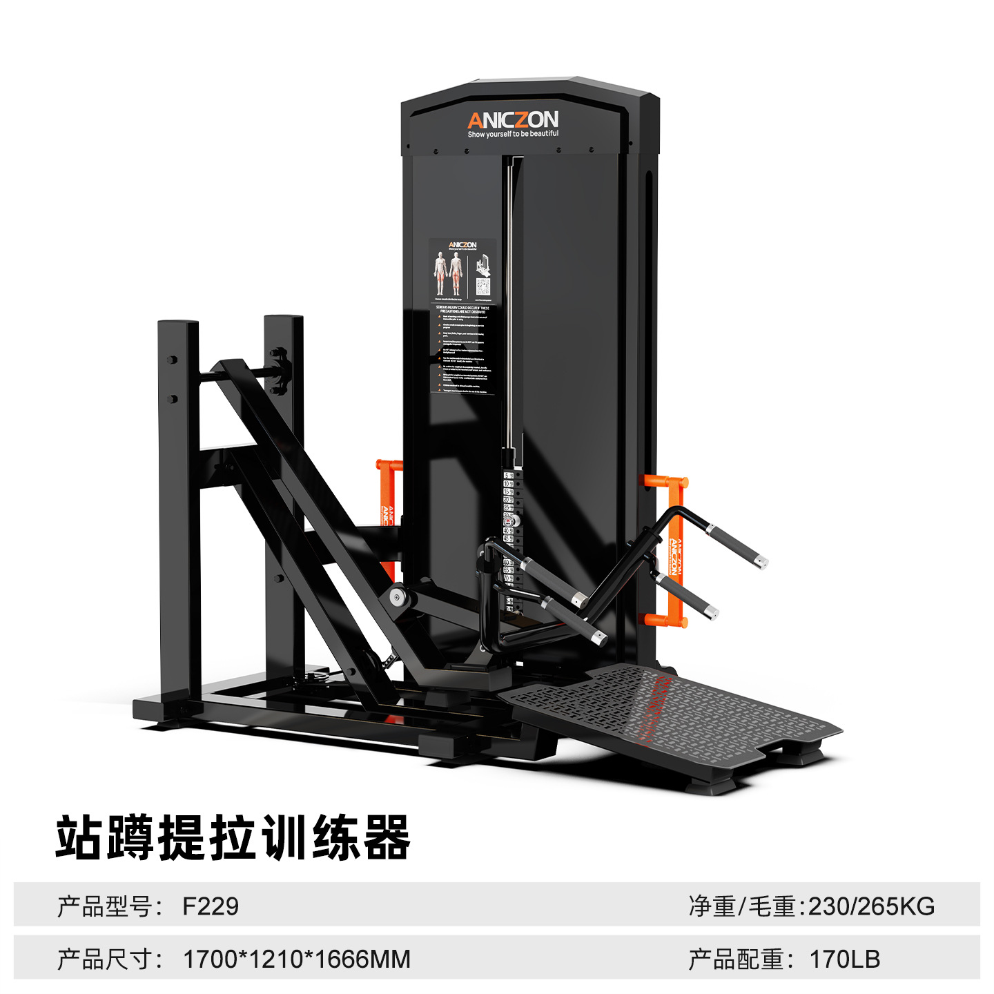 gimnasio comercial conjunto completo de equipos de estiramiento de espalda postura de pie entrenador de tensión dura cadera pierna fuerza equipo integral