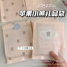 高颜值苹果小熊牛皮纸袋礼品袋出卡文创打包袋大容量包装袋糖果袋