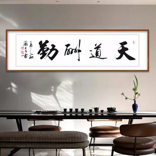 Original Calligraphy and Painting by Tian Dao, Handwritten Calligraphy Works, Handwritten Originals, Office Hanging Paintings, Living Room Decorative Paintings, Framed