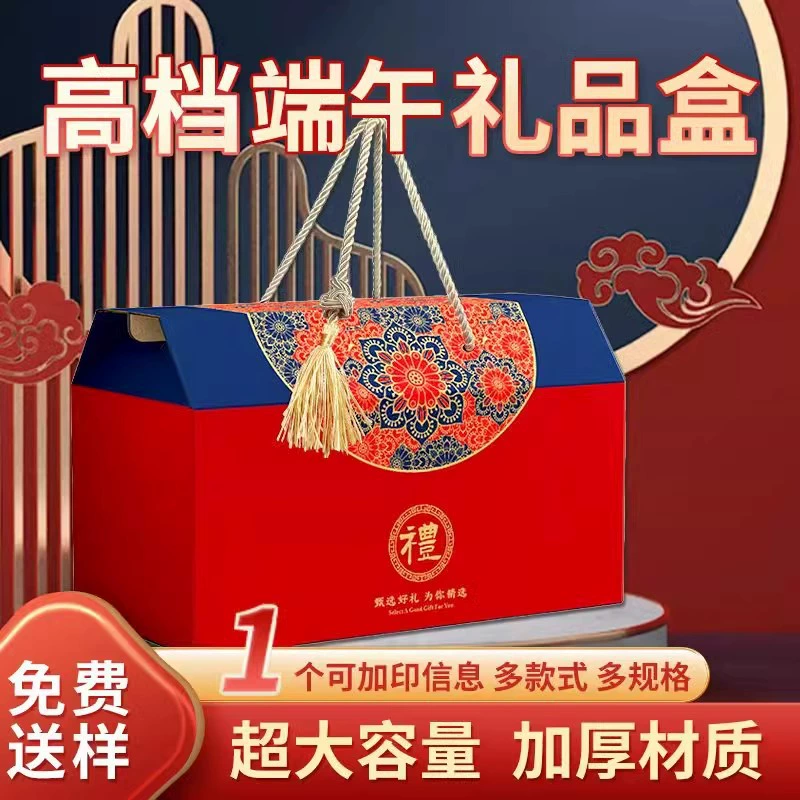 Высококачественная универсальная упаковочная коробка пустая коробка большой емкости