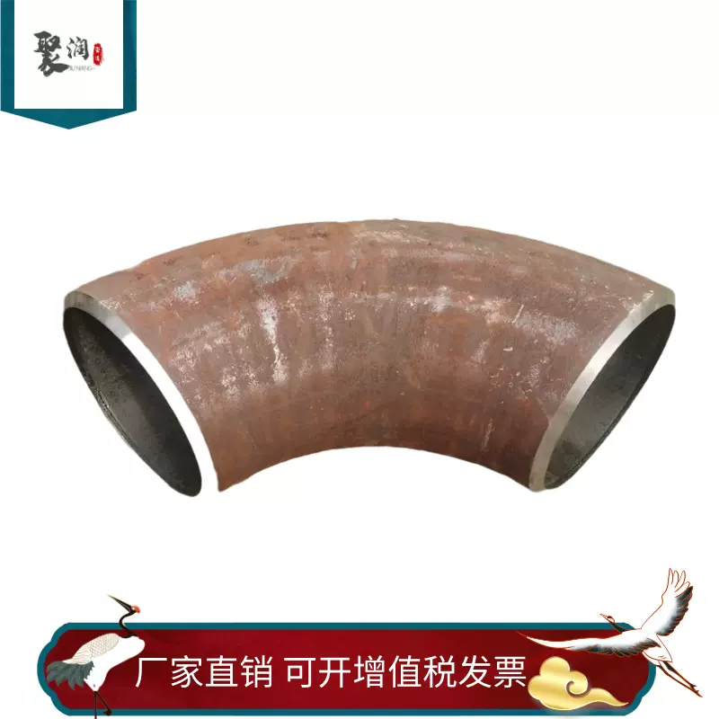 15crmo合金弯头P9120G高压厚壁12Cr1MovG厂家耐高压国标认证弯管