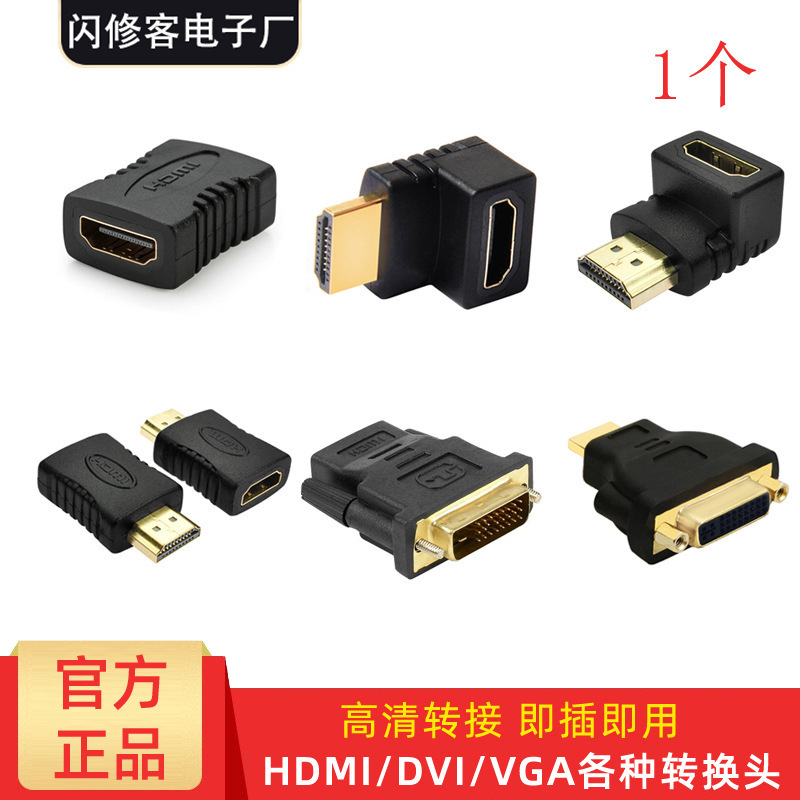 Hdmi/Micro Hdmi/Mini Hdmi/Dvi/Vga Male to Female Adapter Female to Male Adapter Hdmi/Micro Hdmi/Mini Hdmi/Dvi/Vga Male to Female Adapter Female to Male Adapter