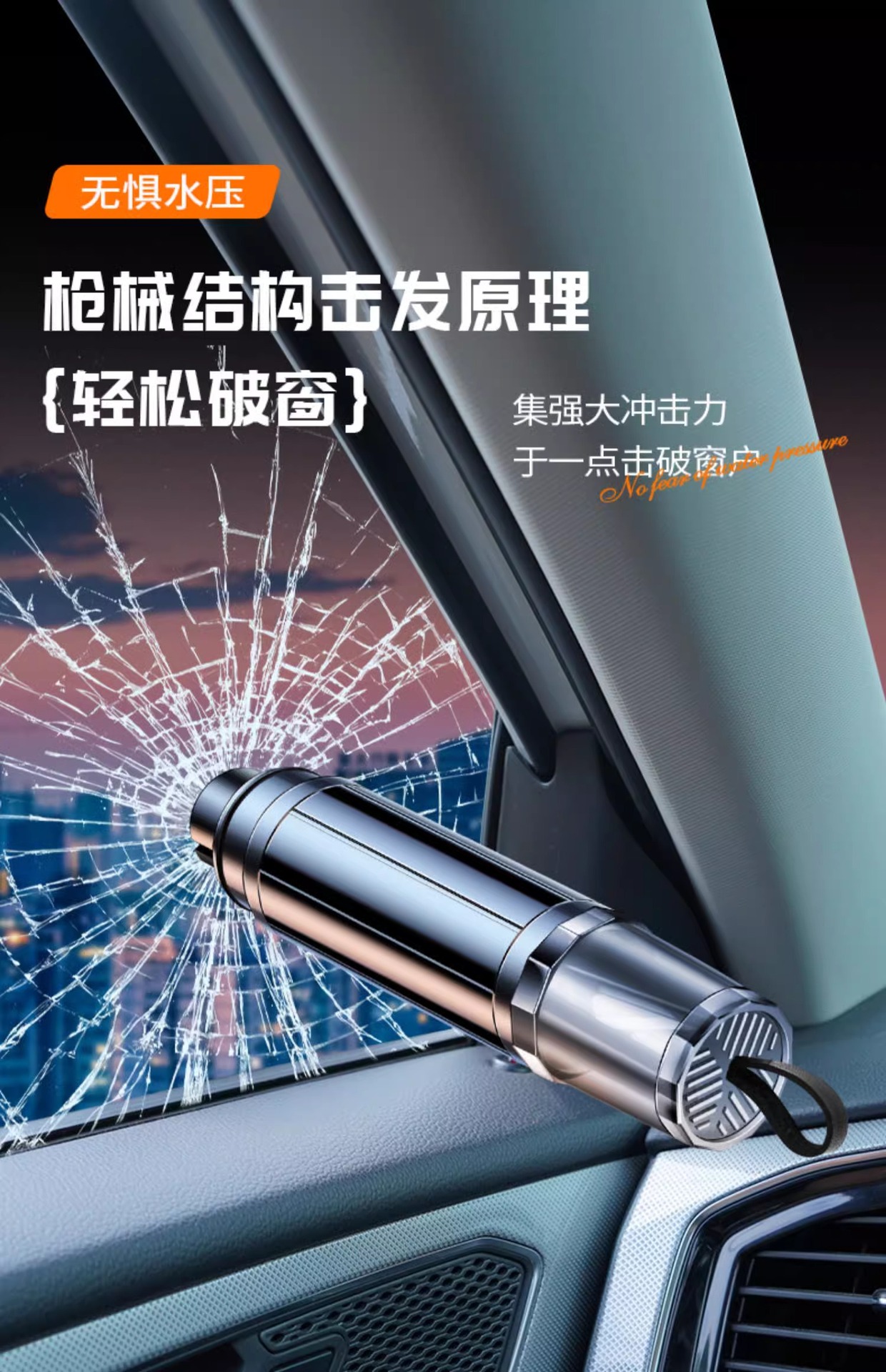 Car Safety Hammer Car Emergency Escape Hammer Multifunctional Safety Belt Cutter Escape Emergency Tool Window Breaking Hammer
